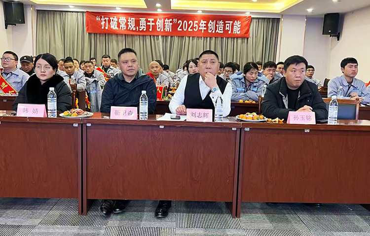 2024年度表彰大會