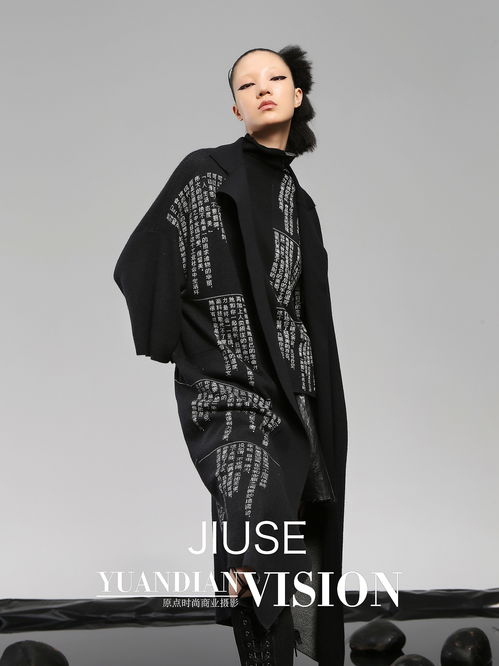 室內(nèi)簡(jiǎn)易造景，照樣拍出高級(jí)服裝形象片