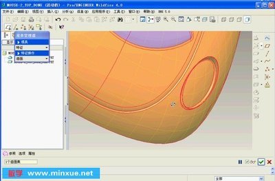《Pro/ENGINEER Wildfire 4.0中文版模具設(shè)計(jì)技術(shù)與實(shí)踐》隨書光盤資源解析與應(yīng)用指南